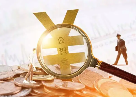 萍乡2025年政策调整对个人影响综合解析‌